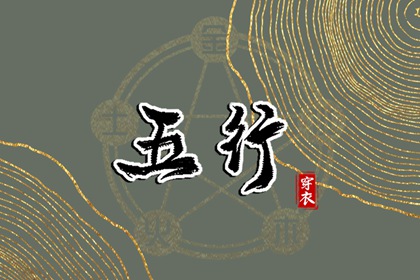 中国万年历黄道吉日|万年历黄道吉日|今日万年历查询